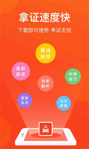 洛阳网约车考试