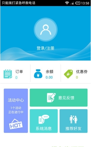 名流体检