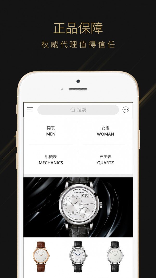 名表汇