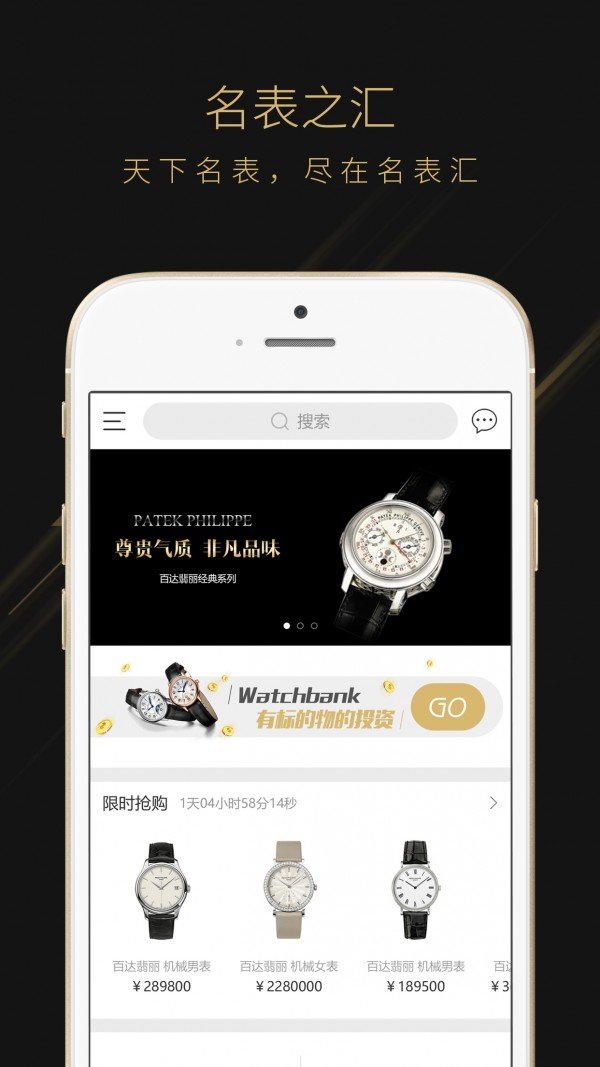 名表汇
