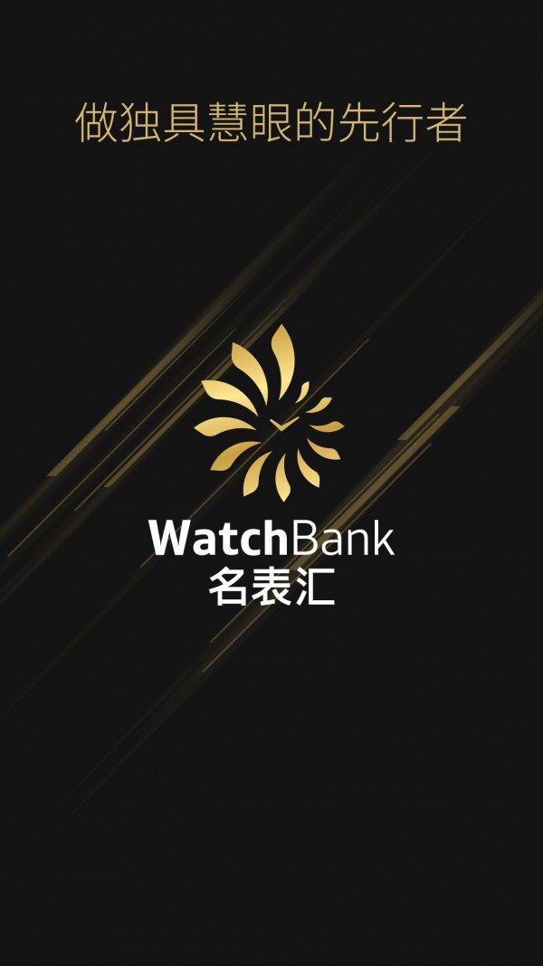 名表汇
