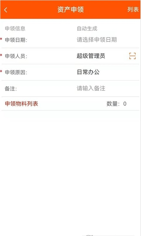 后勤之星