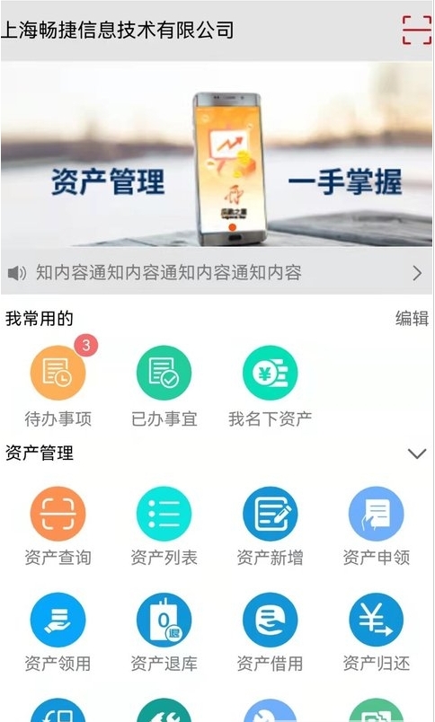 后勤之星