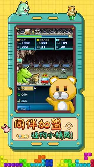 开拓无人岛汉化版