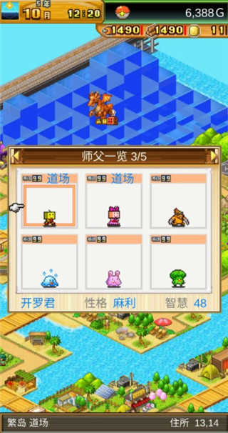 开拓无人岛汉化版