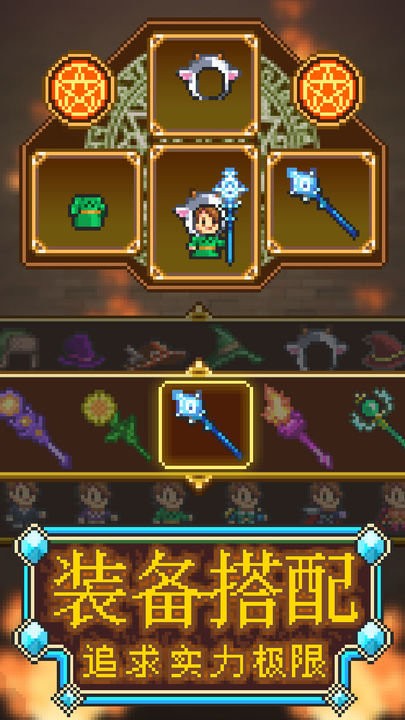 开罗魔法师汉化版