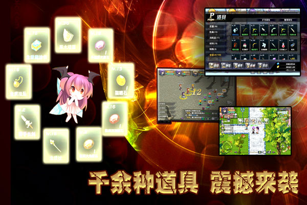 异世界ol360版