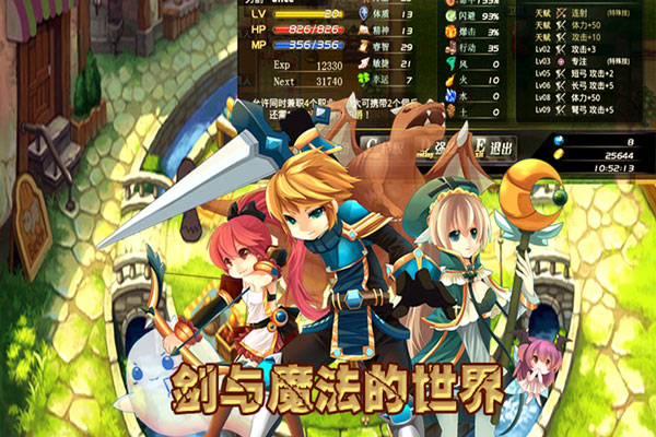 异世界ol360版