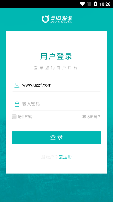510发卡