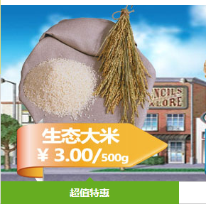 51买点菜