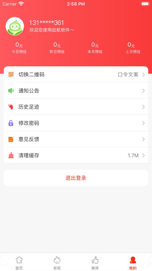 启航梦想起飞