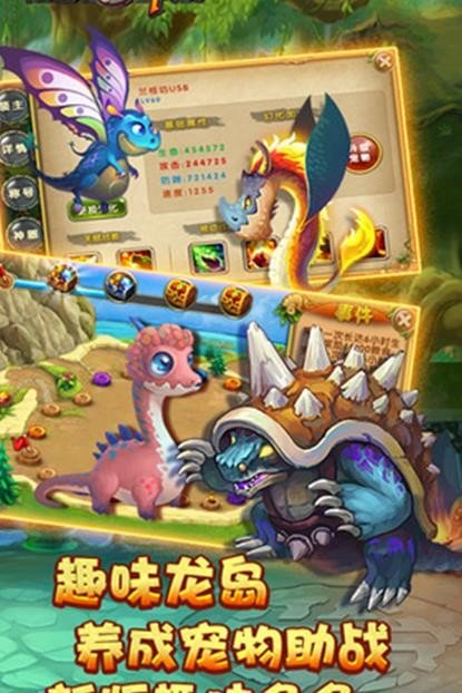 弓箭部落商店版