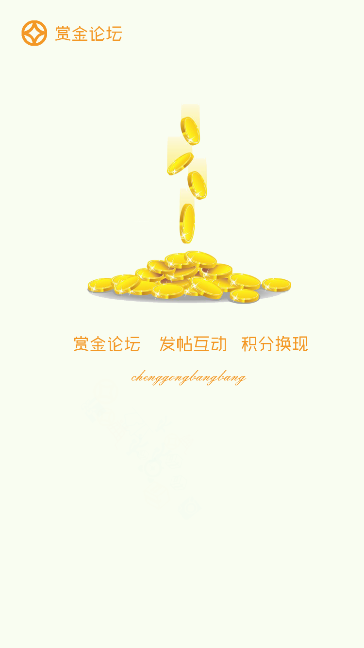 呈贡帮帮