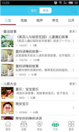呼贝