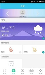呼贝