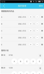 呼贝