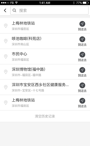 和联天下