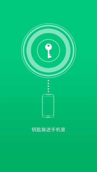 咔咔开门_截图1