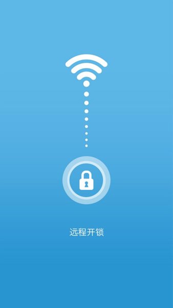 咔咔开门_截图2