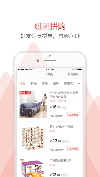咖钱返利