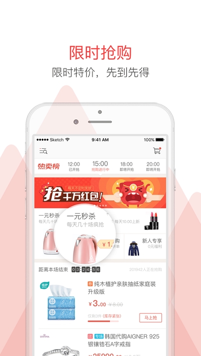 咖钱返利