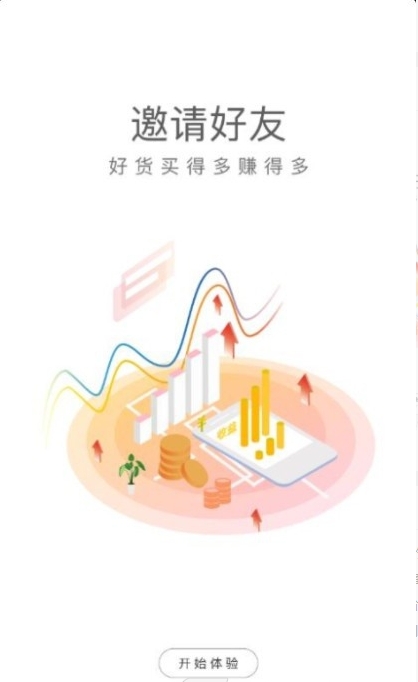 咻咻达