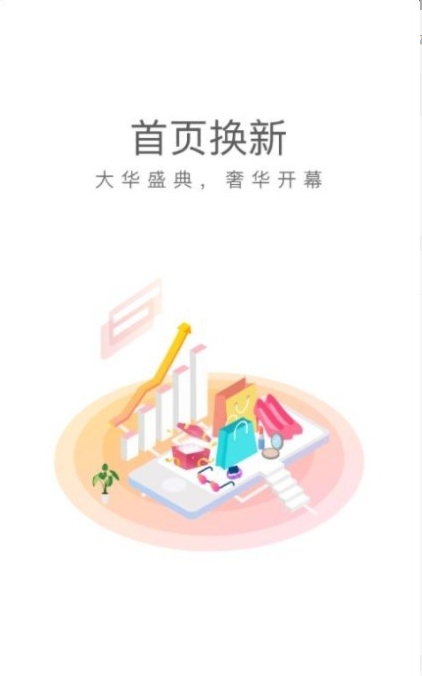 咻咻达