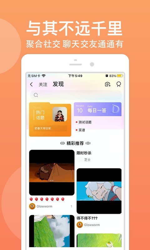 品优街