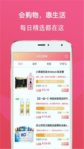 品位生活