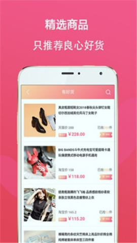 品位生活