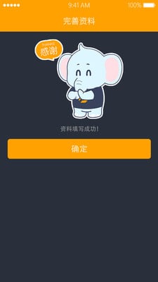 影声衣