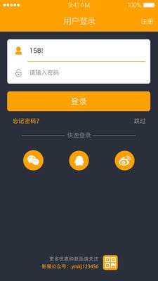 影声衣