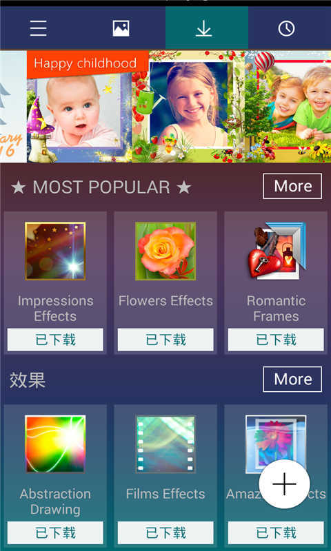 影楼大师