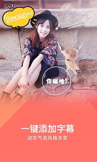 airvid美拍大师