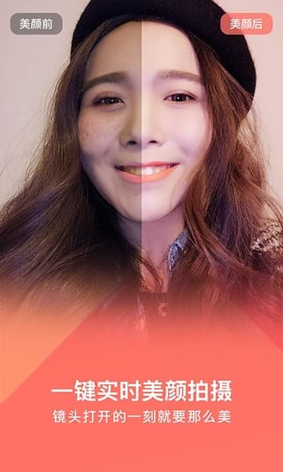 airvid美拍大师