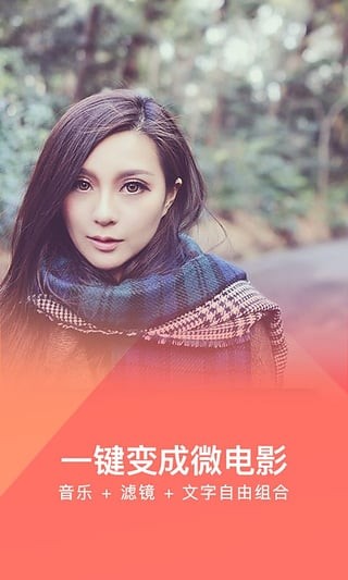 airvid美拍大师