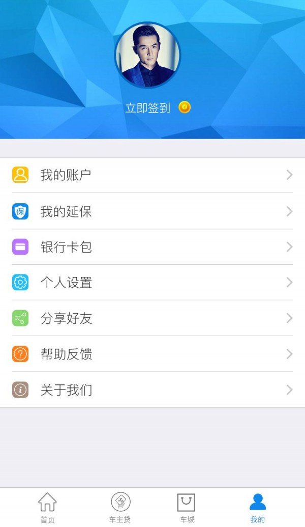 哈勃车服务