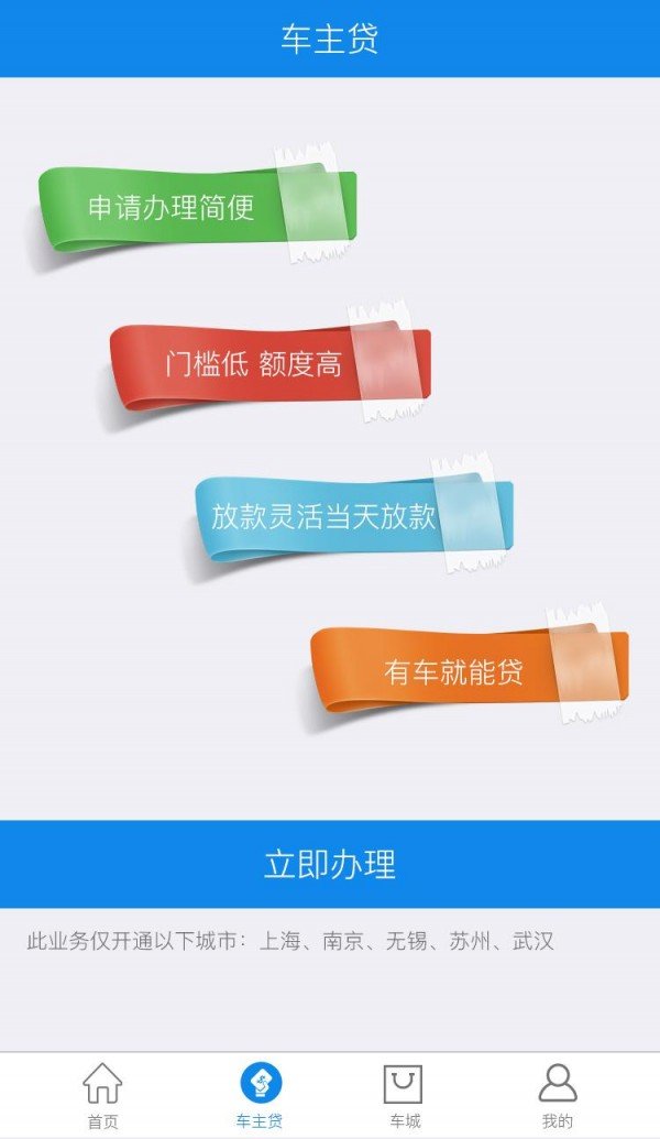 哈勃车服务