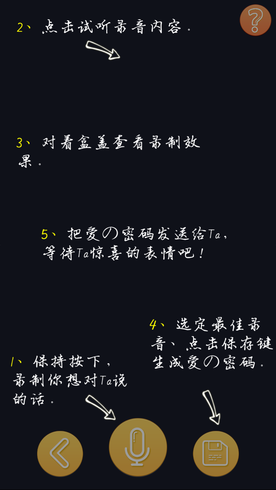 哎呀盒子
