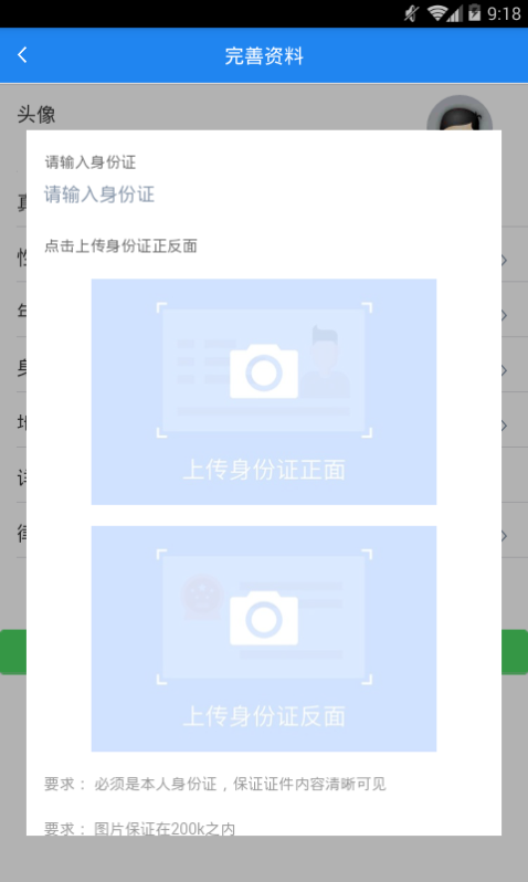 律帮团律师端