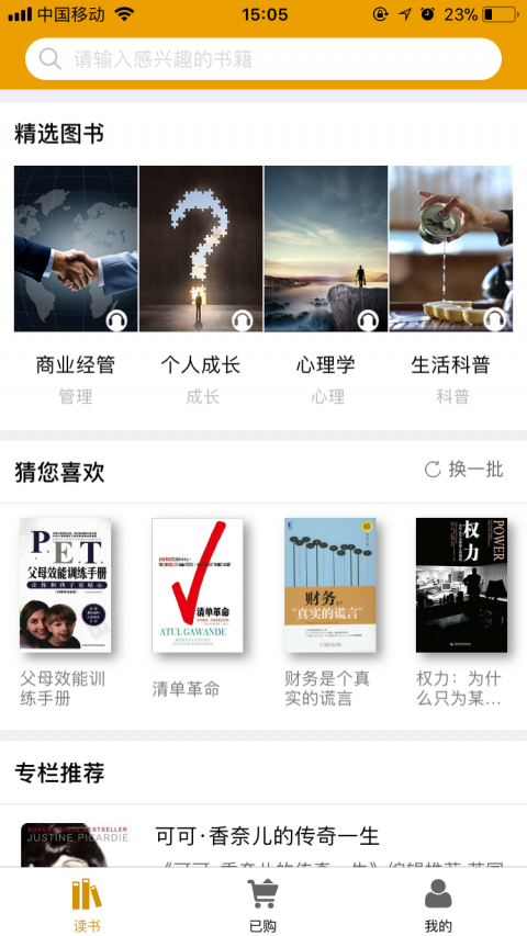 御书坊