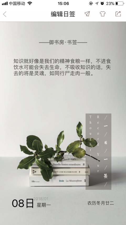 御书坊