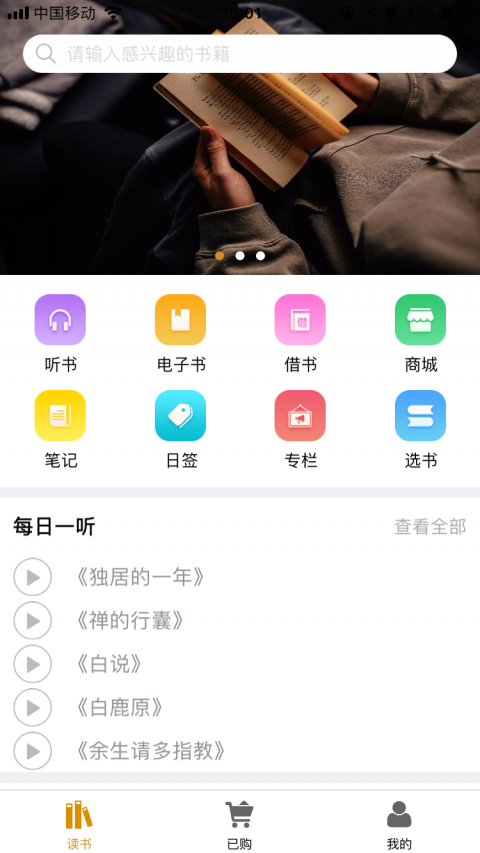 御书坊