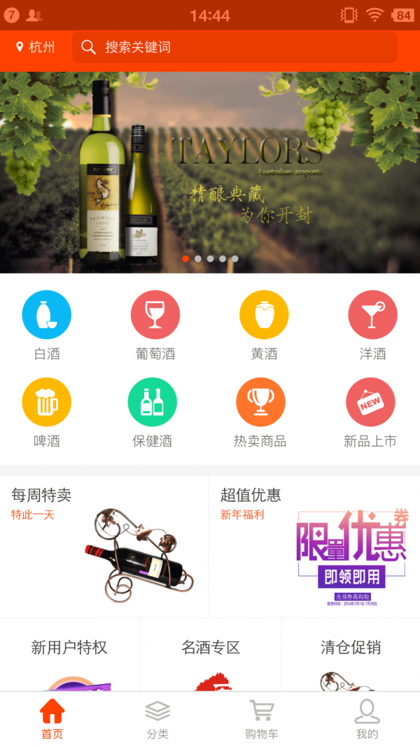 商源云商_截图2