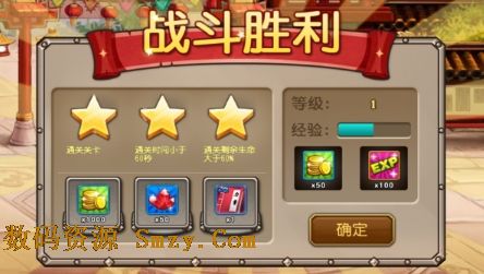 啪啪武魂