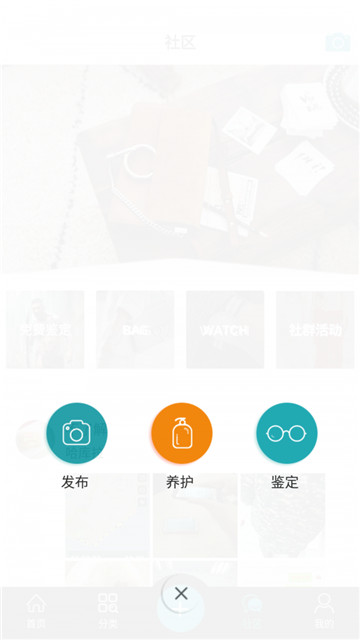 啵呗