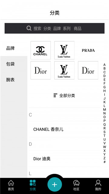 啵呗