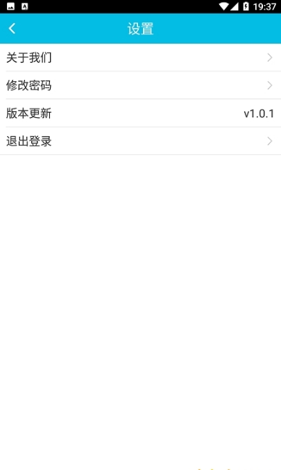 喜洗车商户端