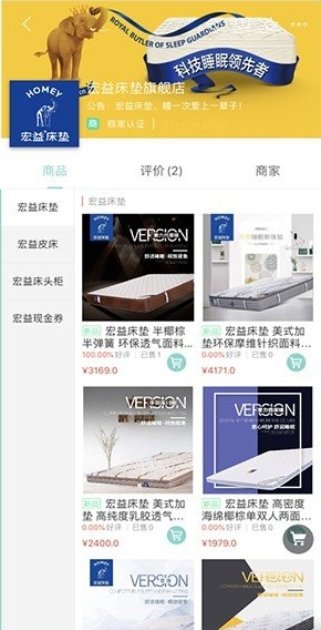 浅羽生活