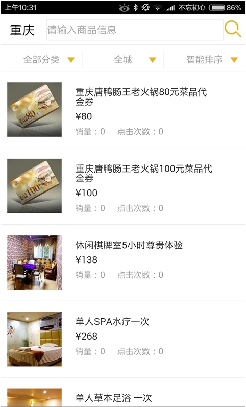 嗨兑